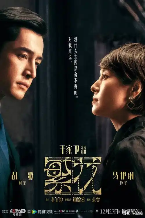长夜灯塔 热播电视剧全集手机免费在线观看