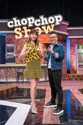 声浪计划 综艺节目免费在线观看